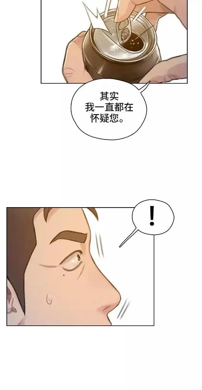 绝命循环李元植漫画漫画,第58话5图