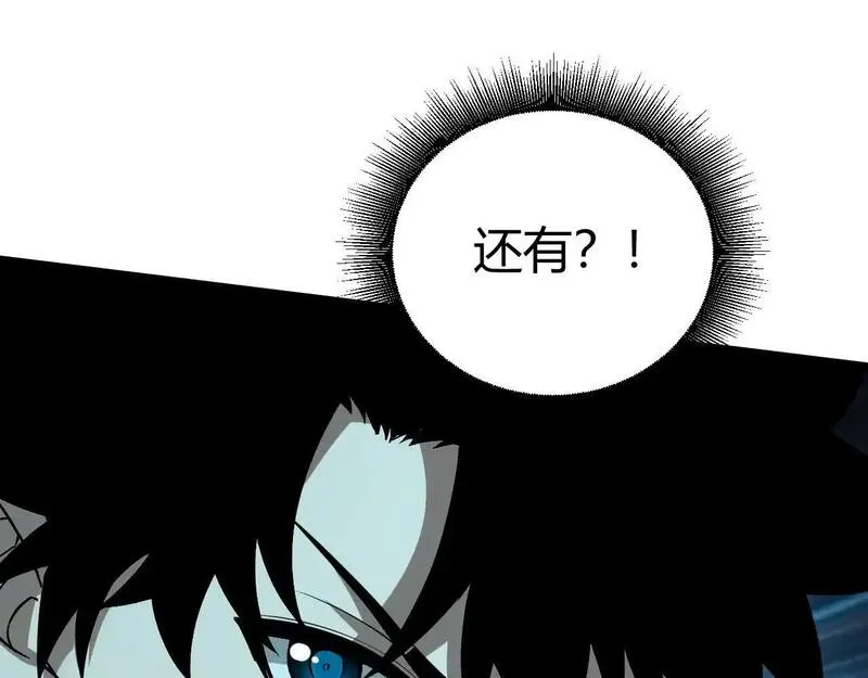 力量点满？我可是亡灵法师啊！漫画,第1话 新手任务?这是让我送死吧?253图