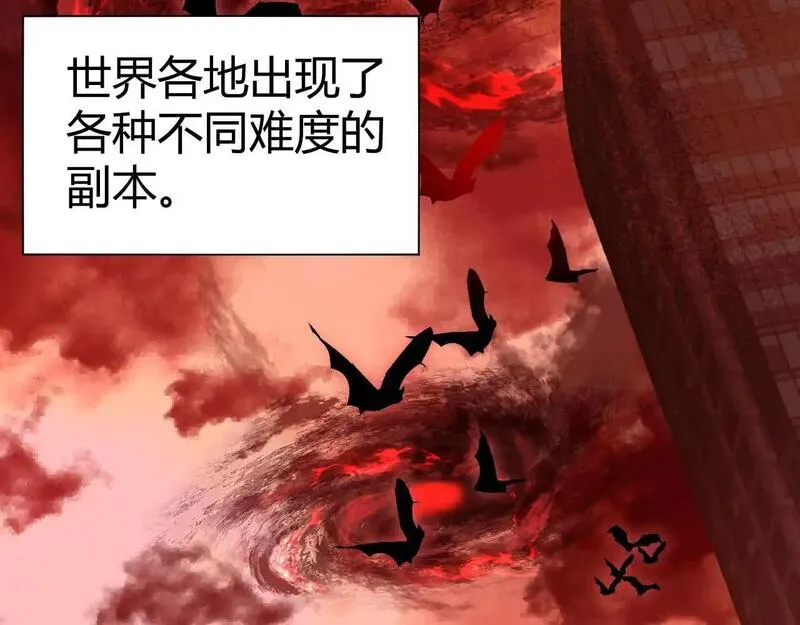 力量点满？我可是亡灵法师啊！漫画,第1话 新手任务?这是让我送死吧?32图