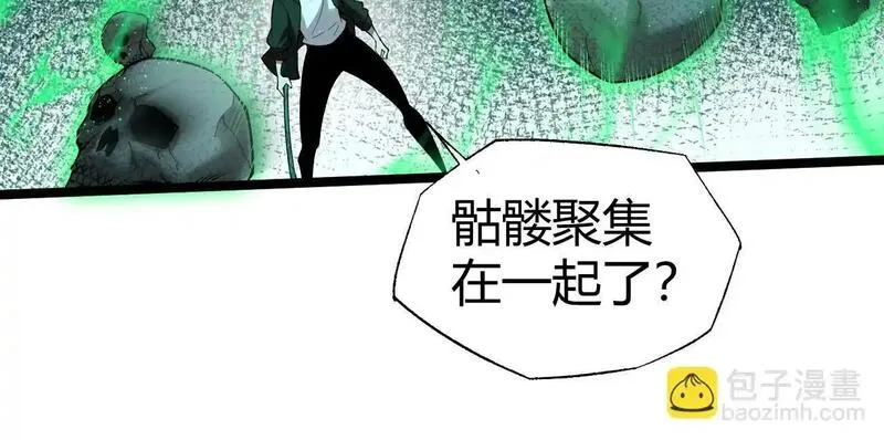 力量点满？我可是亡灵法师啊！漫画,第1话 新手任务?这是让我送死吧?297图