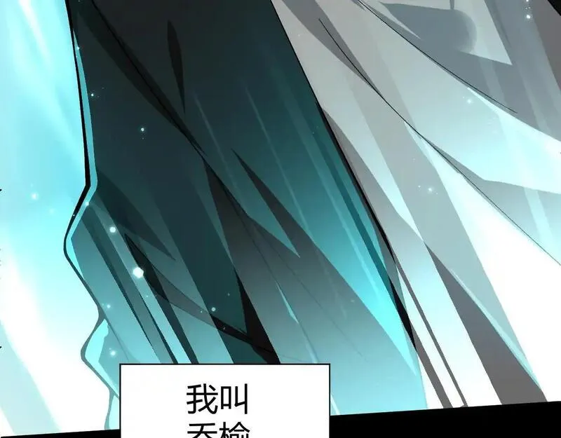 力量点满？我可是亡灵法师啊！漫画,第1话 新手任务?这是让我送死吧?26图