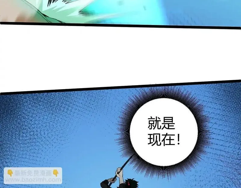 力量点满？我可是亡灵法师啊！漫画,第1话 新手任务?这是让我送死吧?223图