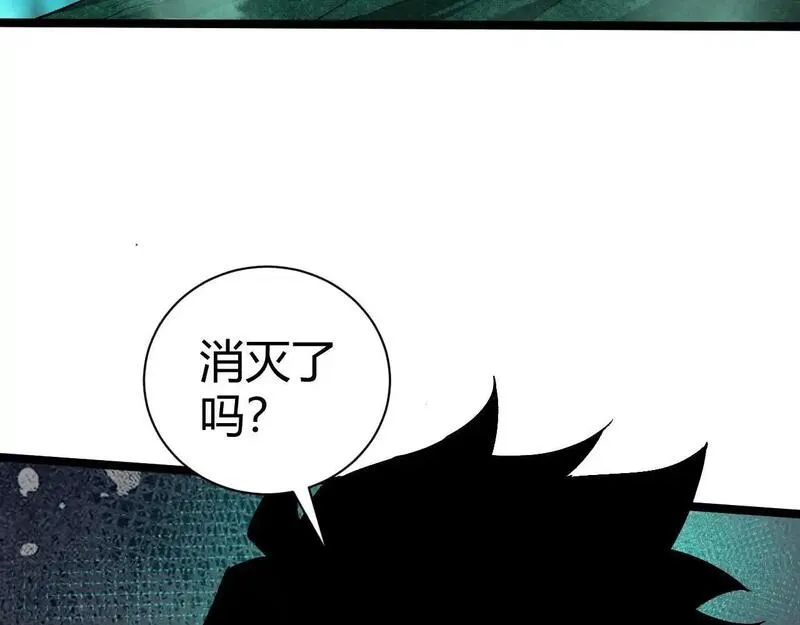 力量点满？我可是亡灵法师啊！漫画,第1话 新手任务?这是让我送死吧?159图