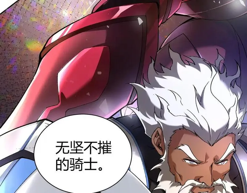 力量点满？我可是亡灵法师啊！漫画,第1话 新手任务?这是让我送死吧?15图