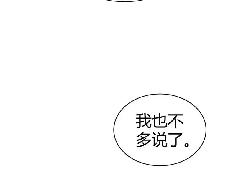 力量点满？我可是亡灵法师啊！漫画,第1话 新手任务?这是让我送死吧?20图