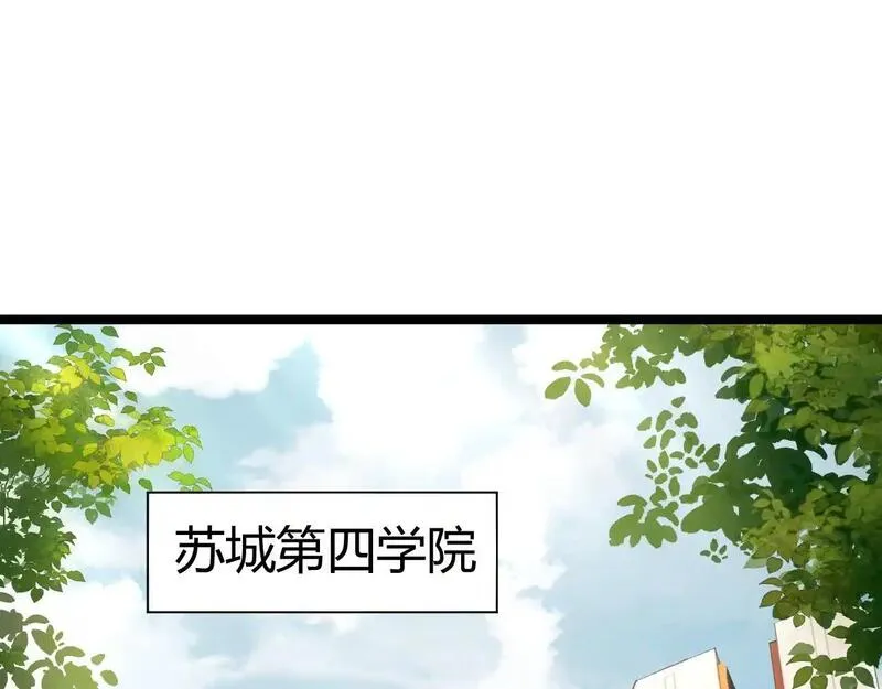 力量点满？我可是亡灵法师啊！漫画,第1话 新手任务?这是让我送死吧?6图