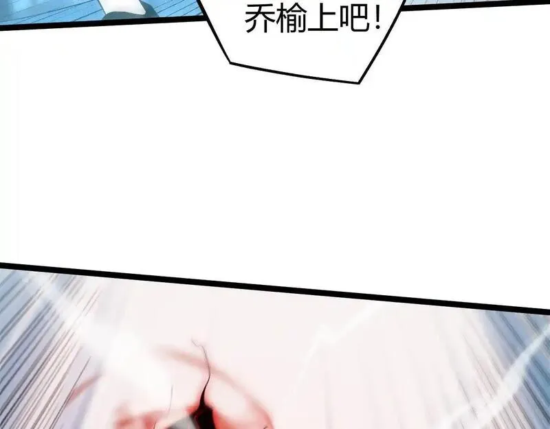 力量点满？我可是亡灵法师啊！漫画,第4话 梦魇村的真相89图