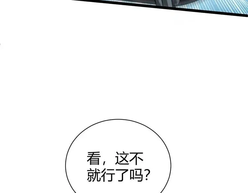 力量点满？我可是亡灵法师啊！漫画,第4话 梦魇村的真相51图