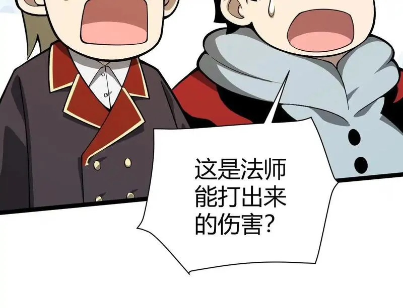 力量点满？我可是亡灵法师啊！漫画,第5话 梦魇王苏醒185图