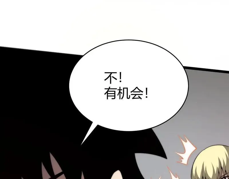 力量点满？我可是亡灵法师啊！漫画,第5话 梦魇王苏醒135图