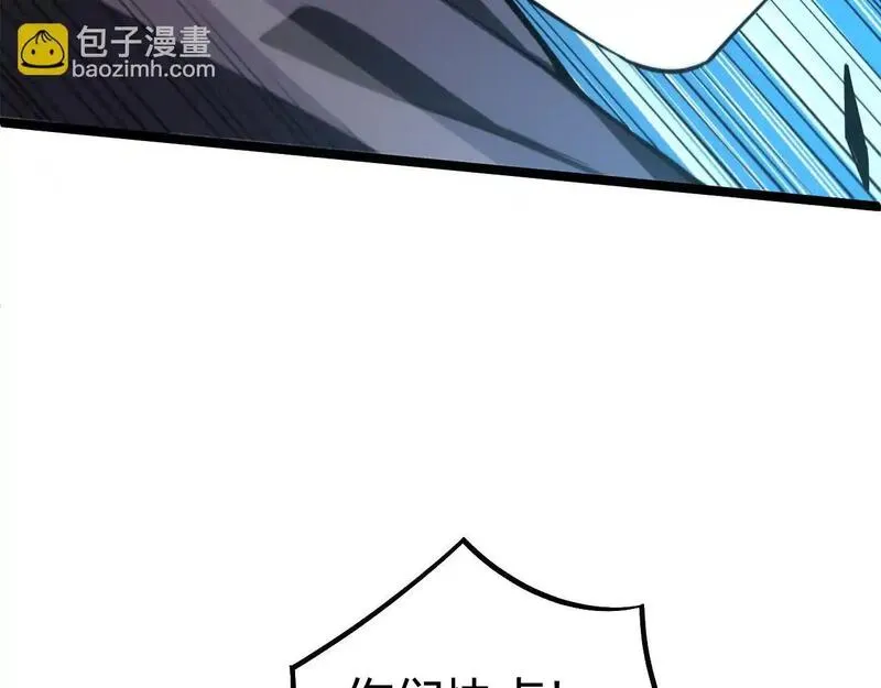 力量点满？我可是亡灵法师啊！漫画,第5话 梦魇王苏醒57图