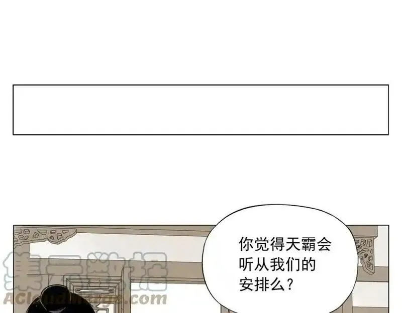 绝顶漫画,第151话 主线开始49图