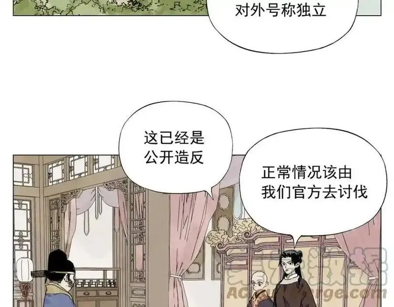 绝顶漫画,第151话 主线开始4图