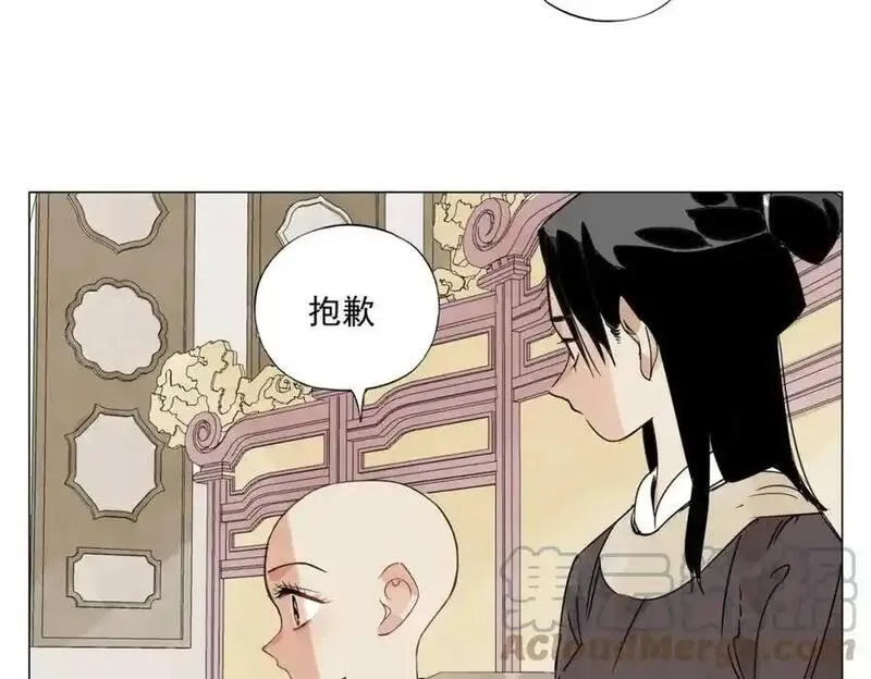 绝顶漫画,第151话 主线开始13图