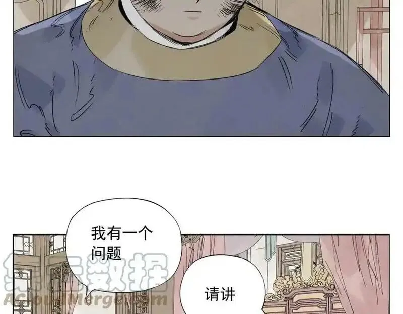 绝顶漫画,第151话 主线开始10图