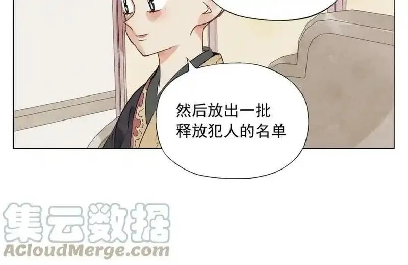 绝顶漫画,第151话 主线开始37图