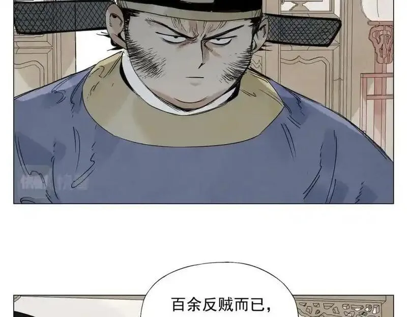 绝顶漫画,第151话 主线开始18图