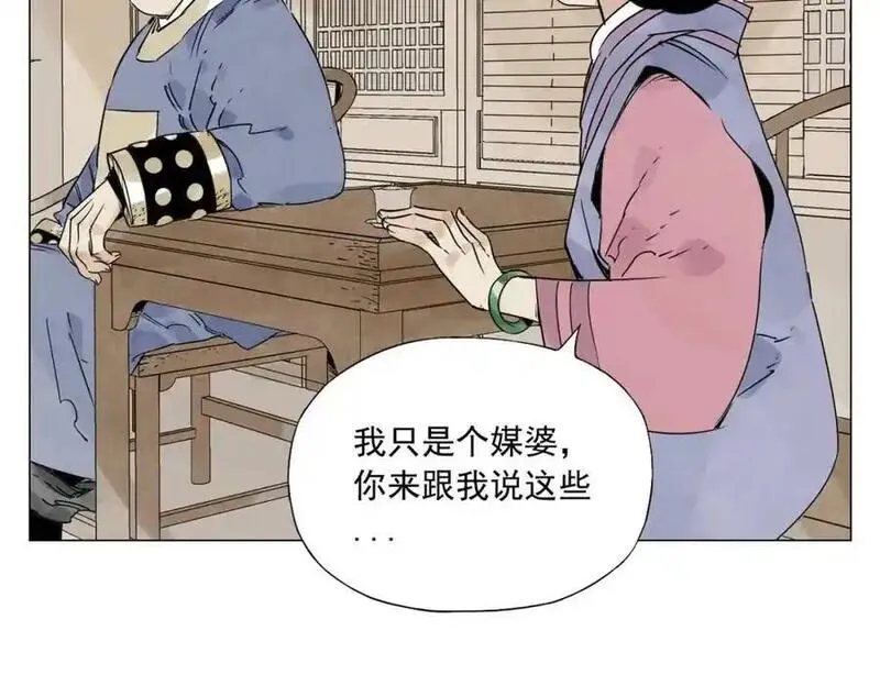 绝顶漫画,第151话 主线开始66图