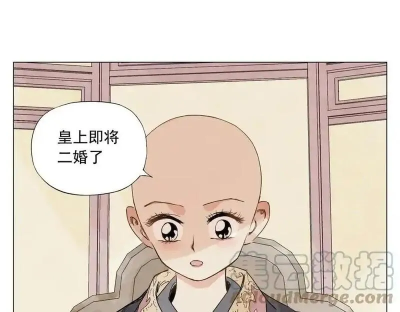 绝顶漫画,第151话 主线开始34图