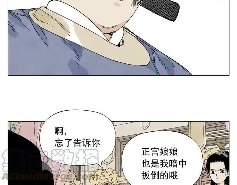 绝顶漫画,第151话 主线开始43图