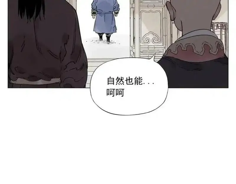 绝顶漫画,第151话 主线开始54图