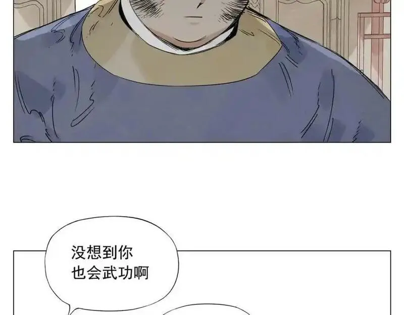 绝顶漫画,第151话 主线开始47图