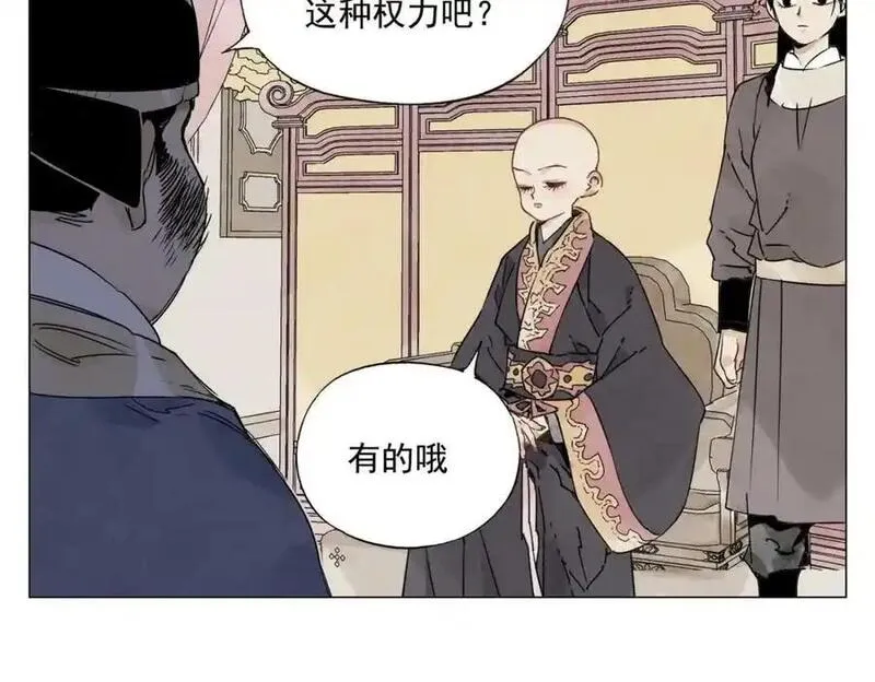 绝顶漫画,第151话 主线开始33图