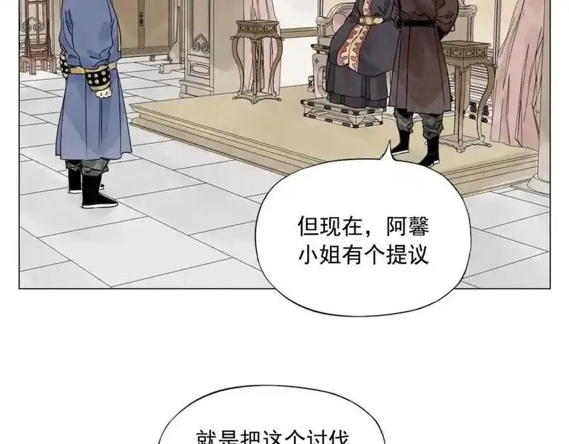 绝顶漫画,第151话 主线开始5图