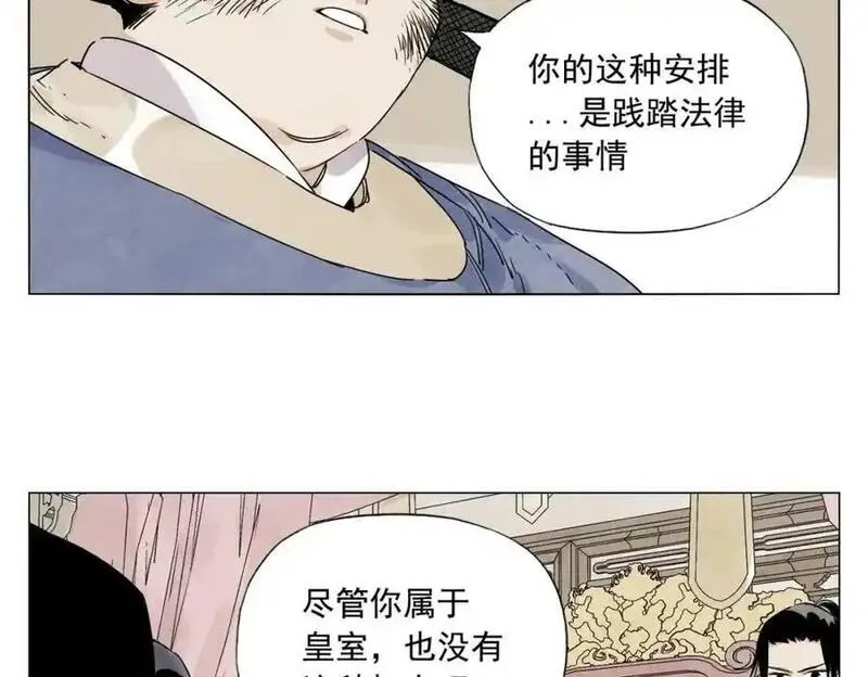 绝顶漫画,第151话 主线开始32图