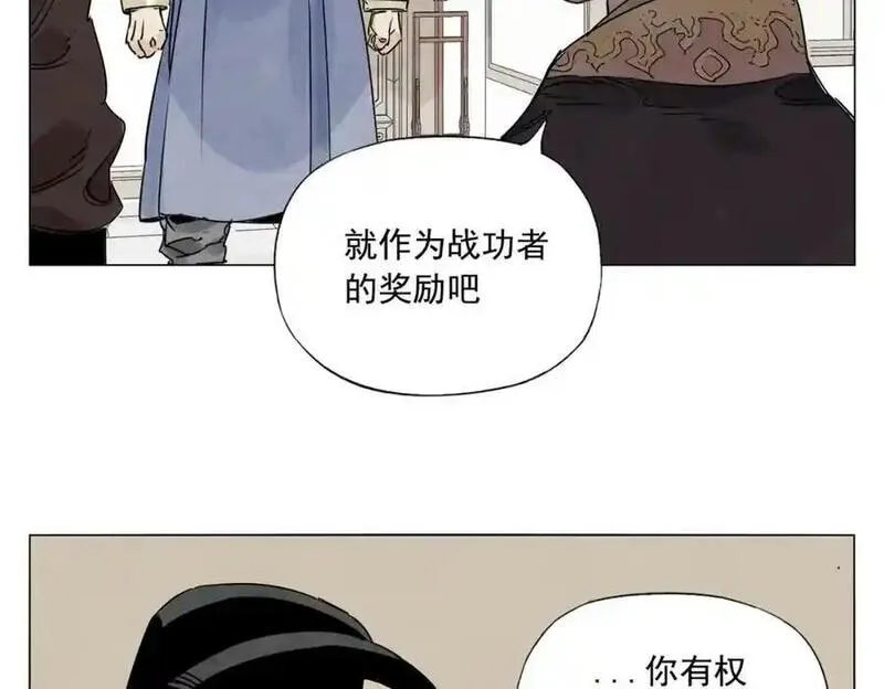 绝顶漫画,第151话 主线开始39图