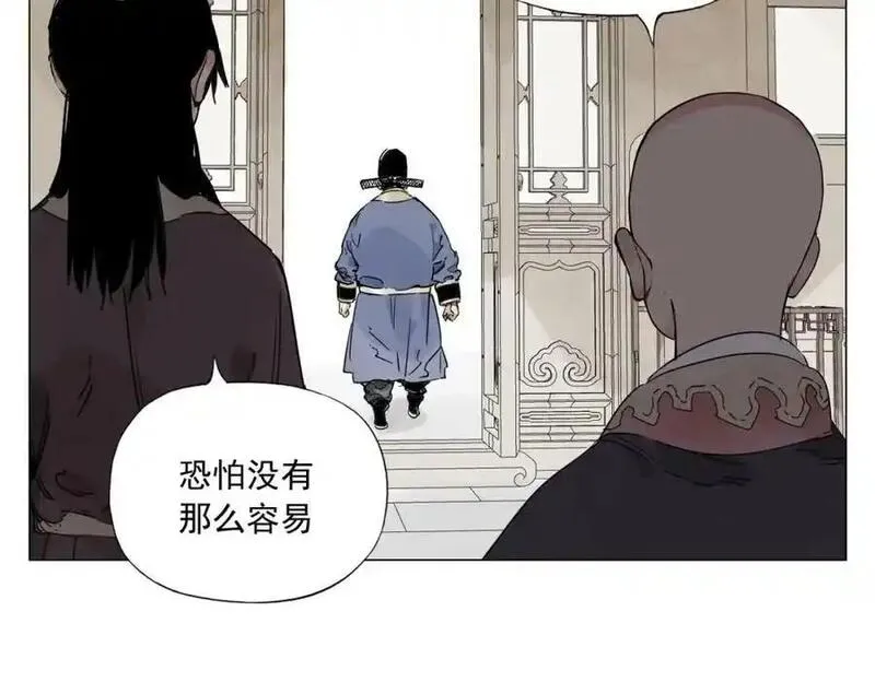 绝顶漫画,第151话 主线开始50图