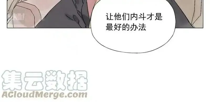 绝顶漫画,第151话 主线开始52图