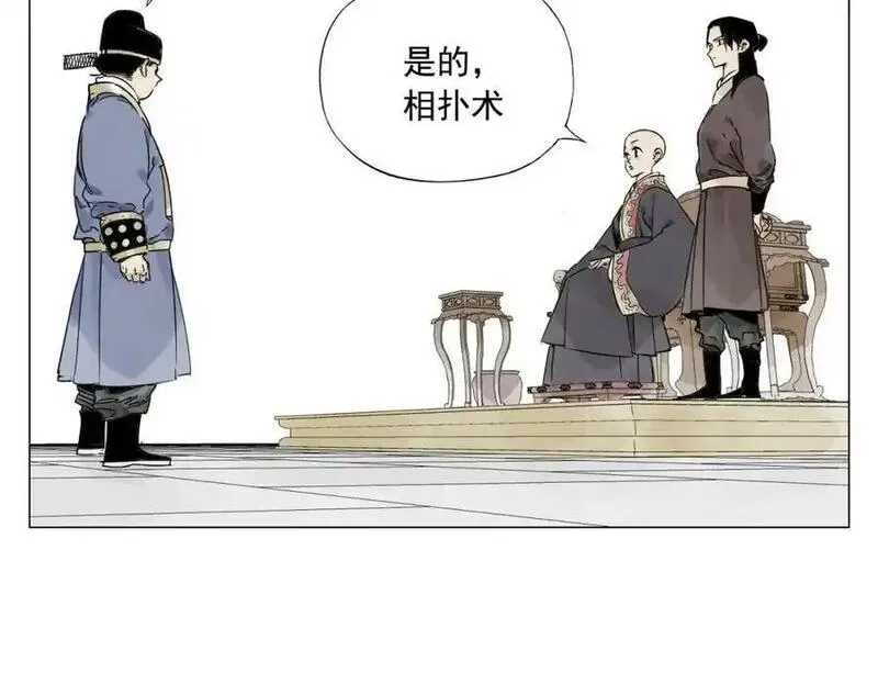 绝顶漫画,第151话 主线开始48图