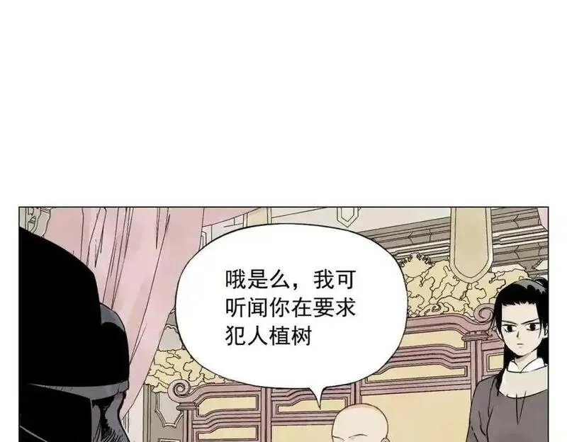 绝顶漫画,第151话 主线开始24图