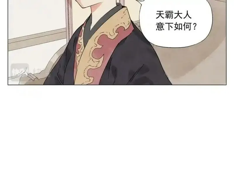 绝顶漫画,第151话 主线开始8图