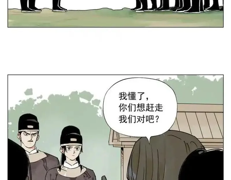 绝顶漫画,第152话 任务与自由36图