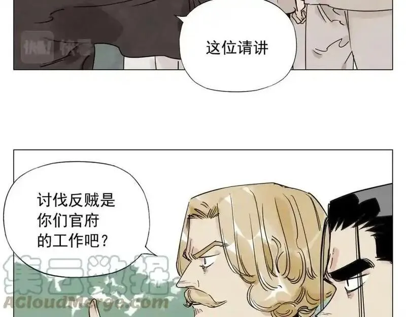 绝顶漫画,第152话 任务与自由10图