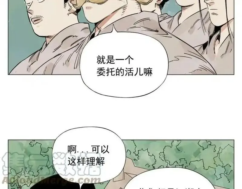 绝顶漫画,第152话 任务与自由16图