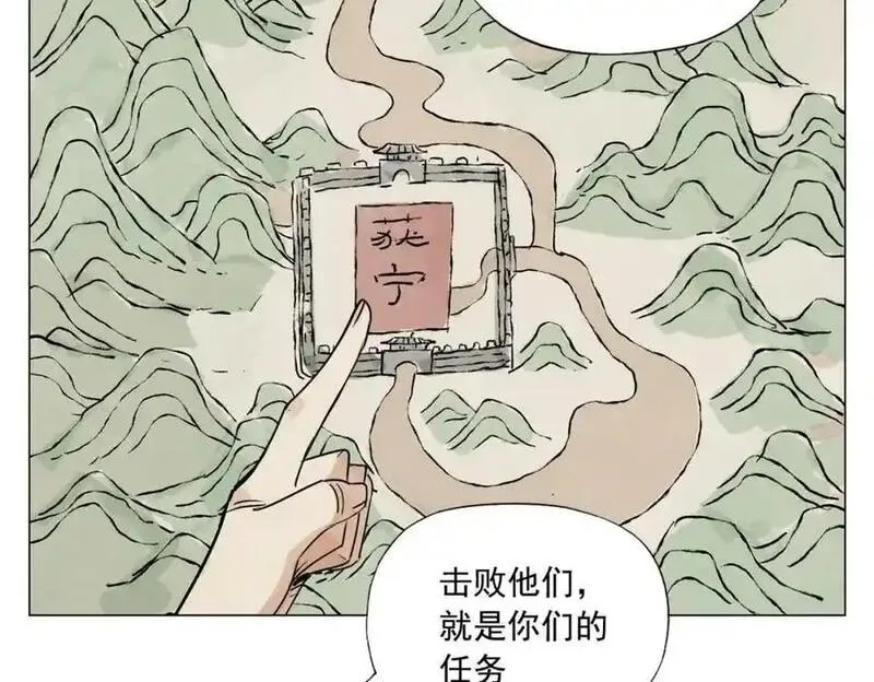 绝顶漫画,第152话 任务与自由5图