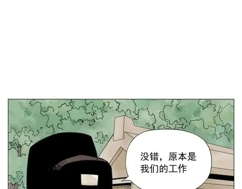 绝顶漫画,第152话 任务与自由12图