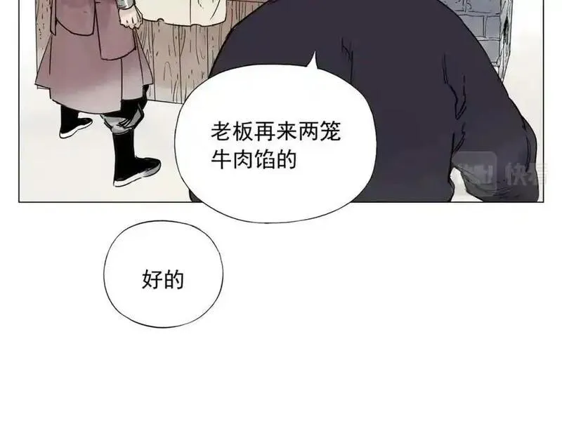 绝顶漫画,第153话 味道50图