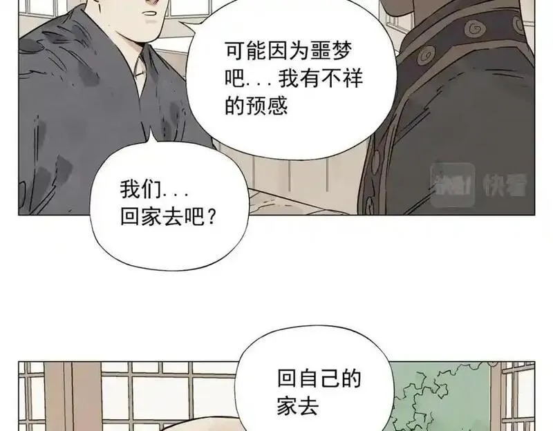 绝顶漫画,第154话 完结章？60图