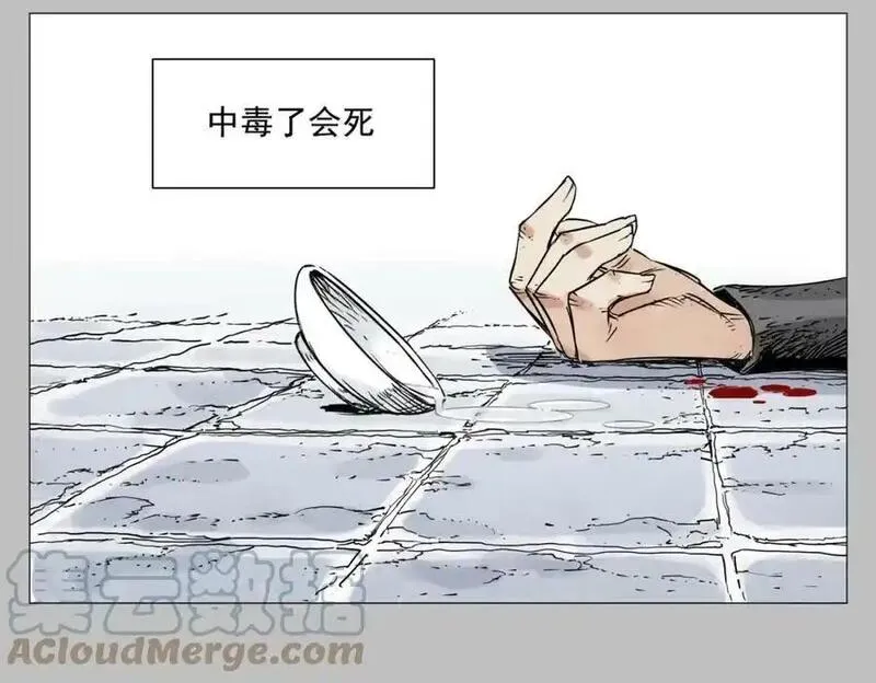 绝顶漫画,第154话 完结章？34图