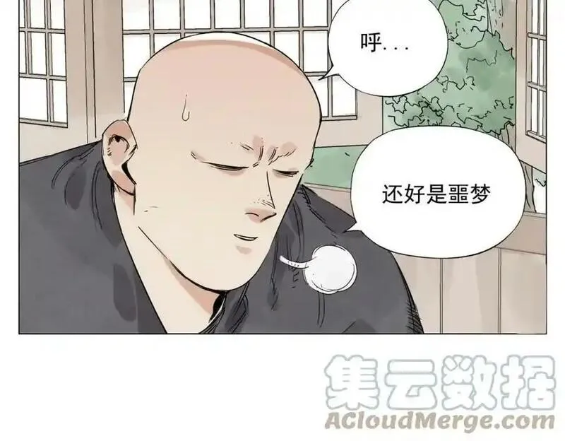 绝顶漫画,第154话 完结章？52图