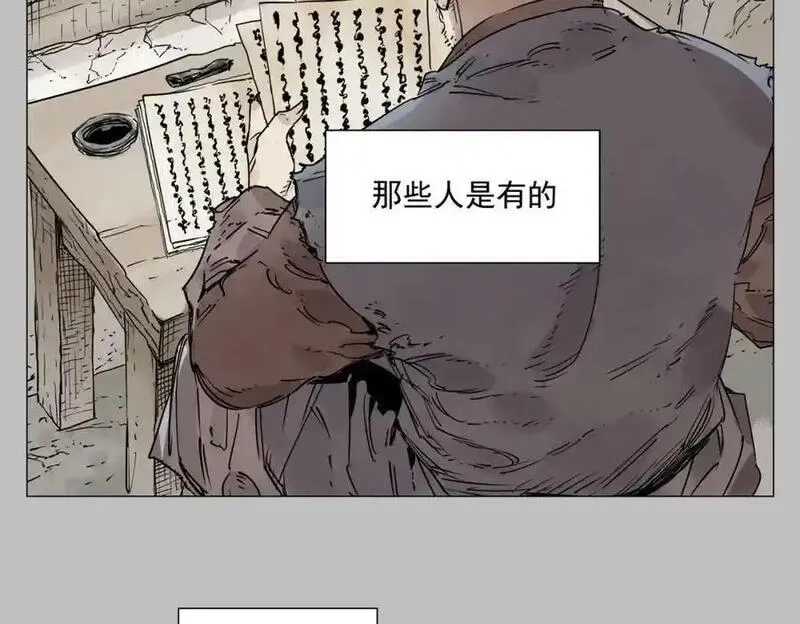 绝顶漫画,第154话 完结章？27图