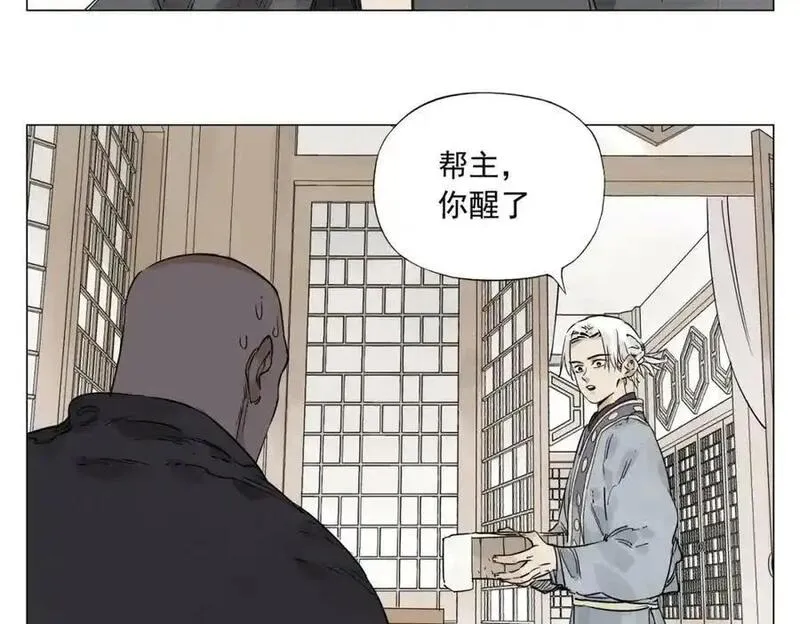 绝顶漫画,第154话 完结章？47图