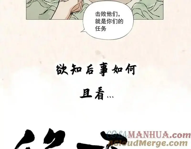 绝顶漫画,序章 &ldquo;绝顶&rdquo;高手，破城篇开启！33图