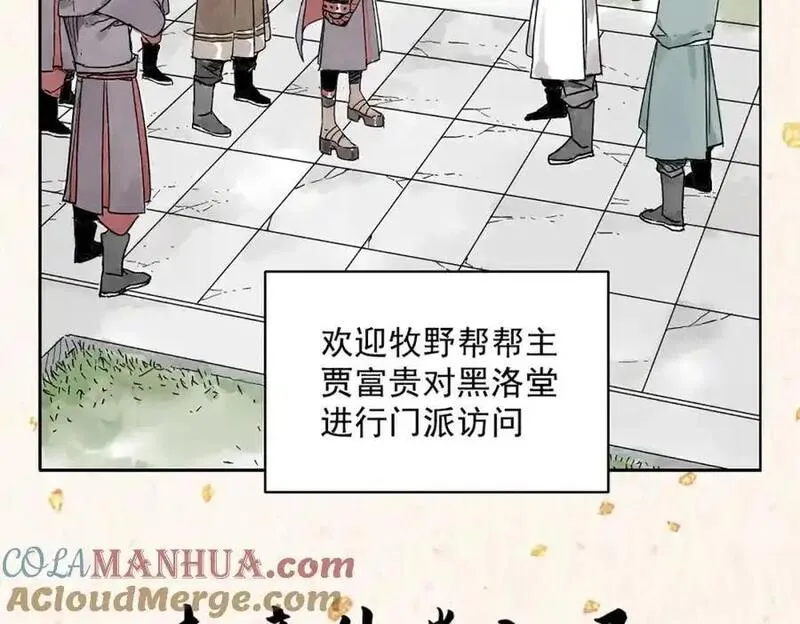 绝顶漫画,序章 &ldquo;绝顶&rdquo;高手，破城篇开启！19图