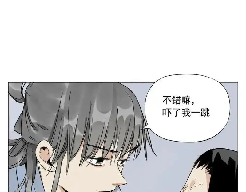 绝顶漫画,破城篇1 玫瑰48图