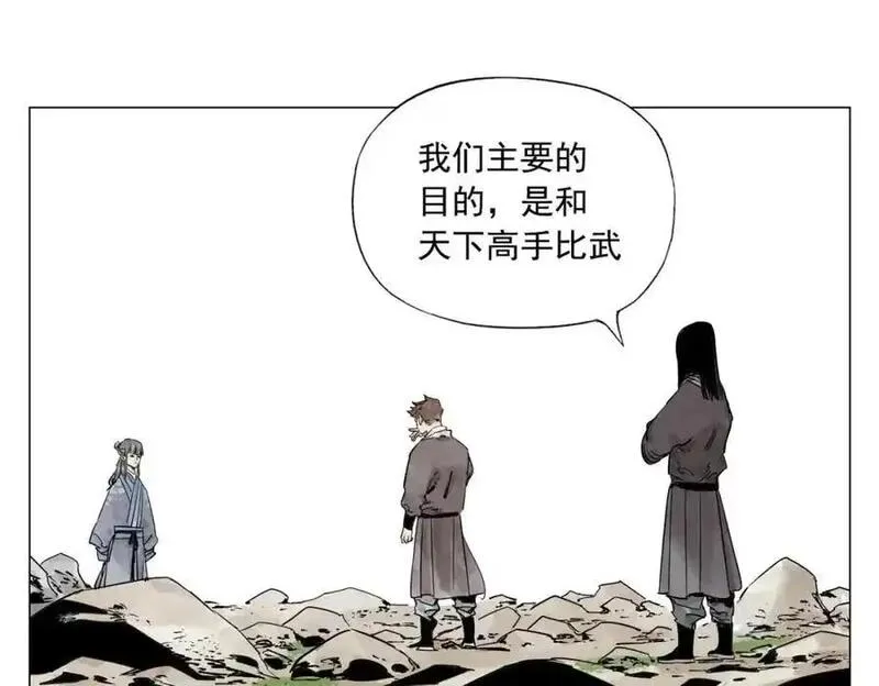 绝顶漫画,破城篇1 玫瑰20图